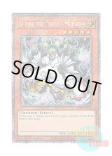 画像: 英語版 RA04-EN125 Zaborg the Thunder Monarch 雷帝ザボルグ (プラチナシークレットレア) 1st Edition
