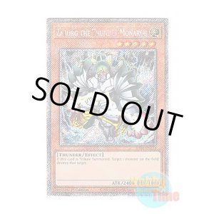 画像: 英語版 RA04-EN125 Zaborg the Thunder Monarch 雷帝ザボルグ (プラチナシークレットレア) 1st Edition