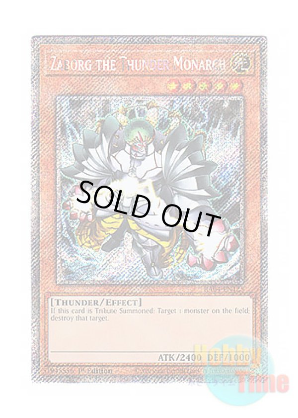 画像1: 英語版 RA04-EN125 Zaborg the Thunder Monarch 雷帝ザボルグ (プラチナシークレットレア) 1st Edition