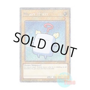 画像: 英語版 RA04-EN126 Mokey Mokey もけもけ (プラチナシークレットレア) 1st Edition