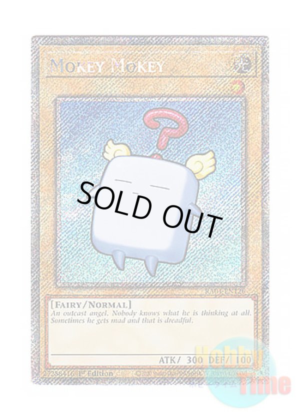 画像1: 英語版 RA04-EN126 Mokey Mokey もけもけ (プラチナシークレットレア) 1st Edition