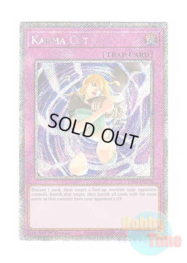 画像1: 英語版 RA04-EN128 Karma Cut 因果切断 (プラチナシークレットレア) 1st Edition