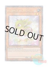 画像: 英語版 RA04-EN131 Babycerasaurus ベビケラサウルス (クォーターセンチュリーシークレットレア) 1st Edition