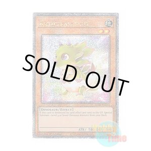 画像: 英語版 RA04-EN131 Babycerasaurus ベビケラサウルス (クォーターセンチュリーシークレットレア) 1st Edition