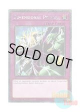 画像: 英語版 RA04-EN132 Dimensional Prison 次元幽閉 (プラチナシークレットレア) 1st Edition