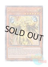 画像: 英語版 RA04-EN133 Kuraz the Light Monarch 光帝クライス (クォーターセンチュリーシークレットレア) 1st Edition