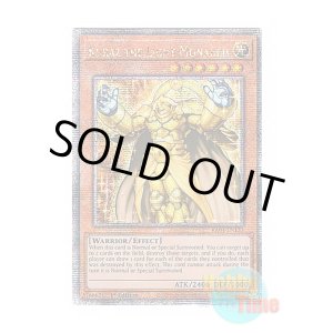 画像: 英語版 RA04-EN133 Kuraz the Light Monarch 光帝クライス (クォーターセンチュリーシークレットレア) 1st Edition