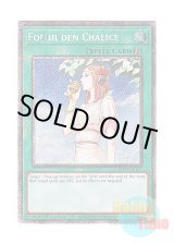 画像: 英語版 RA04-EN137 Forbidden Chalice 禁じられた聖杯 (プラチナシークレットレア) 1st Edition