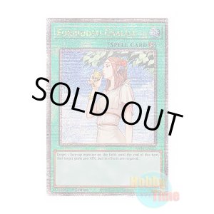 画像: 英語版 RA04-EN137 Forbidden Chalice 禁じられた聖杯 (クォーターセンチュリーシークレットレア) 1st Edition