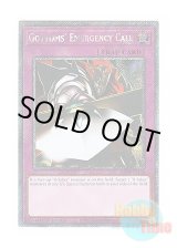 画像: 英語版 RA04-EN138 Gottoms' Emergency Call ガトムズの緊急指令 (プラチナシークレットレア) 1st Edition