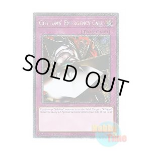 画像: 英語版 RA04-EN138 Gottoms' Emergency Call ガトムズの緊急指令 (プラチナシークレットレア) 1st Edition