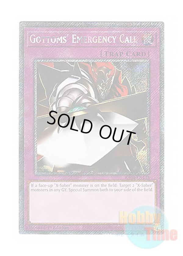 画像1: 英語版 RA04-EN138 Gottoms' Emergency Call ガトムズの緊急指令 (プラチナシークレットレア) 1st Edition