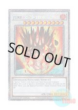 画像: 英語版 RA04-EN139 Jurrac Meteor ジュラック・メテオ (プラチナシークレットレア) 1st Edition