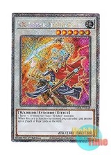 画像: 英語版 RA04-EN140 XX-Saber Hyunlei XX－セイバー ヒュンレイ (プラチナシークレットレア) 1st Edition