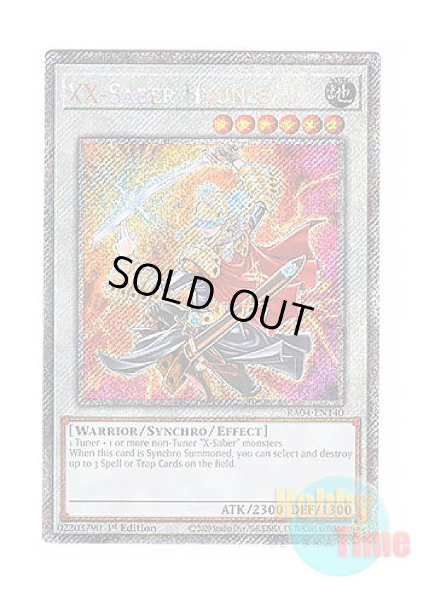 画像1: 英語版 RA04-EN140 XX-Saber Hyunlei XX－セイバー ヒュンレイ (プラチナシークレットレア) 1st Edition