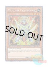 画像: 英語版 RA04-EN141 XX-Saber Emmersblade XX－セイバー エマーズブレイド (プラチナシークレットレア) 1st Edition