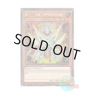 画像: 英語版 RA04-EN141 XX-Saber Emmersblade XX－セイバー エマーズブレイド (プラチナシークレットレア) 1st Edition