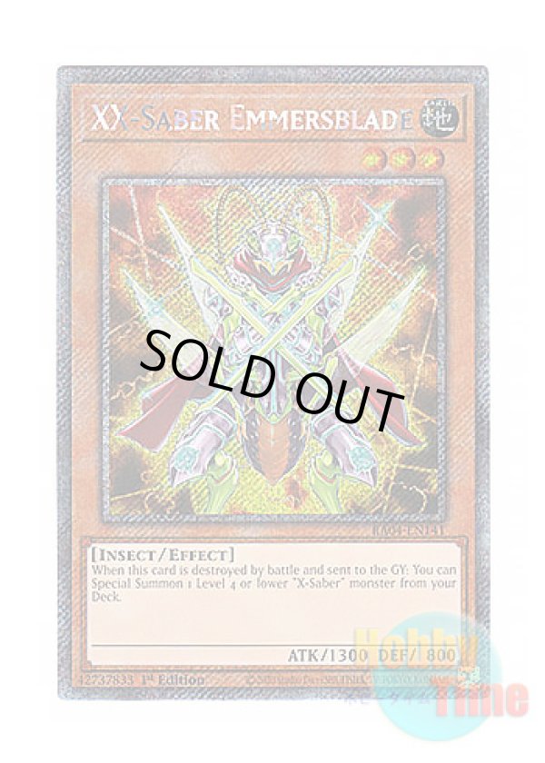 画像1: 英語版 RA04-EN141 XX-Saber Emmersblade XX－セイバー エマーズブレイド (プラチナシークレットレア) 1st Edition
