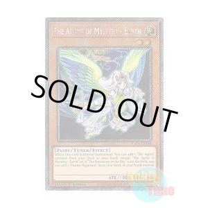 画像: 英語版 RA04-EN146 The Agent of Mystery - Earth 神秘の代行者 アース (プラチナシークレットレア) 1st Edition