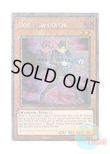 画像: 英語版 RA04-EN147 Doppelwarrior ドッペル・ウォリアー (プラチナシークレットレア) 1st Edition