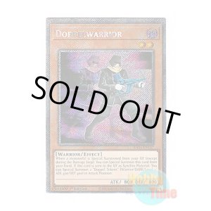 画像: 英語版 RA04-EN147 Doppelwarrior ドッペル・ウォリアー (プラチナシークレットレア) 1st Edition