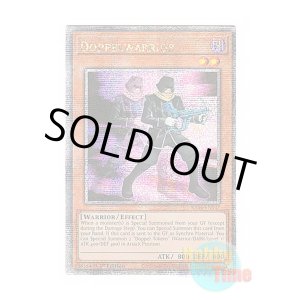 画像: 英語版 RA04-EN147 Doppelwarrior ドッペル・ウォリアー (クォーターセンチュリーシークレットレア) 1st Edition