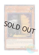 画像: 英語版 RA04-EN150 Maxx "C" 増殖するG (プラチナシークレットレア) 1st Edition