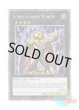 画像: 英語版 RA04-EN151 Steelswarm Roach インヴェルズ・ローチ (プラチナシークレットレア) 1st Edition