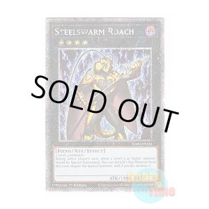 画像: 英語版 RA04-EN151 Steelswarm Roach インヴェルズ・ローチ (プラチナシークレットレア) 1st Edition