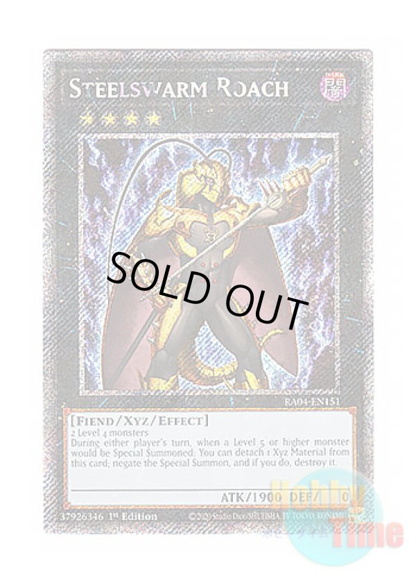 画像1: 英語版 RA04-EN151 Steelswarm Roach インヴェルズ・ローチ (プラチナシークレットレア) 1st Edition