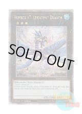 画像: 英語版 RA04-EN154 Number 17: Leviathan Dragon No.17 リバイス・ドラゴン (クォーターセンチュリーシークレットレア) 1st Edition