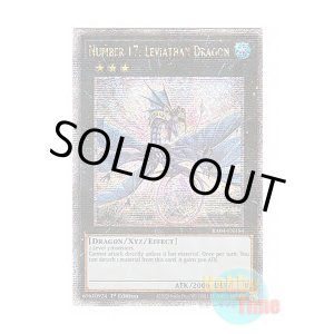 画像: 英語版 RA04-EN154 Number 17: Leviathan Dragon No.17 リバイス・ドラゴン (クォーターセンチュリーシークレットレア) 1st Edition