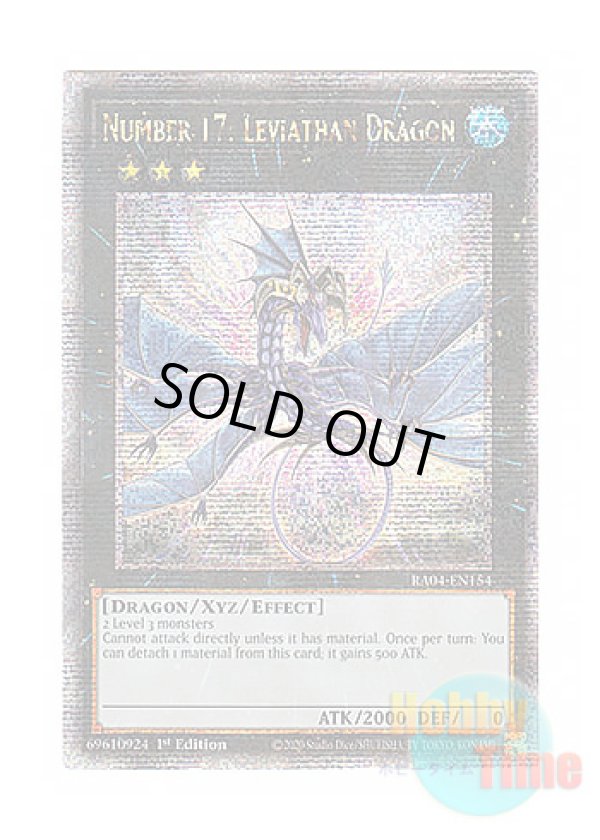 画像1: 英語版 RA04-EN154 Number 17: Leviathan Dragon No.17 リバイス・ドラゴン (クォーターセンチュリーシークレットレア) 1st Edition