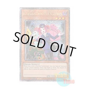 画像: 英語版 RA04-EN157 Tour Guide from the Underworld 魔界発現世行きデスガイド (クォーターセンチュリーシークレットレア) 1st Edition