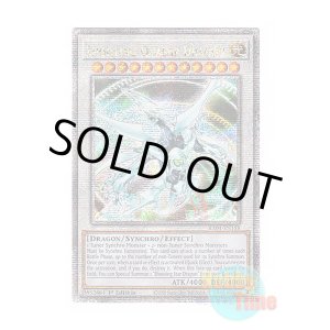 画像: 英語版 RA04-EN158 Shooting Quasar Dragon シューティング・クェーサー・ドラゴン (クォーターセンチュリーシークレットレア) 1st Edition