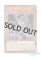 画像: 英語版 RA04-EN159 Grapha, Dragon Lord of Dark World 暗黒界の龍神 グラファ (プラチナシークレットレア) 1st Edition