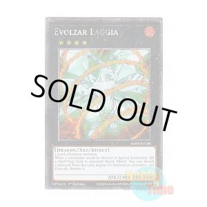 画像: 英語版 RA04-EN160 Evolzar Laggia エヴォルカイザー・ラギア (プラチナシークレットレア) 1st Edition