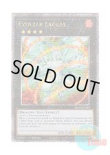 画像: 英語版 RA04-EN160 Evolzar Laggia エヴォルカイザー・ラギア (クォーターセンチュリーシークレットレア) 1st Edition