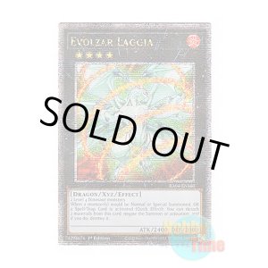 画像: 英語版 RA04-EN160 Evolzar Laggia エヴォルカイザー・ラギア (クォーターセンチュリーシークレットレア) 1st Edition
