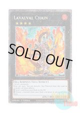 画像: 英語版 RA04-EN162 Lavalval Chain ラヴァルバル・チェイン (プラチナシークレットレア) 1st Edition