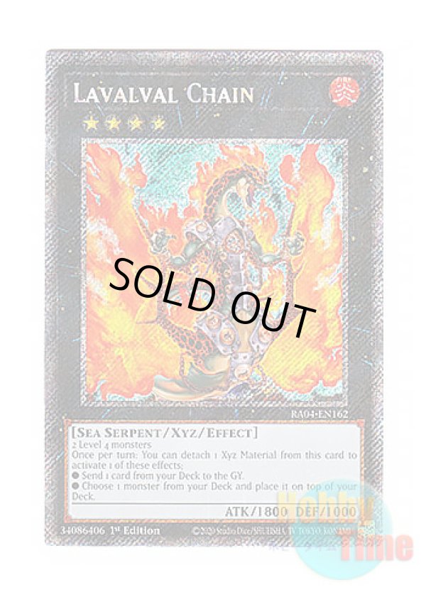 画像1: 英語版 RA04-EN162 Lavalval Chain ラヴァルバル・チェイン (プラチナシークレットレア) 1st Edition