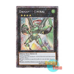 画像: 英語版 RA04-EN163 Daigusto Emeral ダイガスタ・エメラル (プラチナシークレットレア) 1st Edition