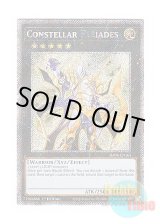 画像: 英語版 RA04-EN164 Constellar Pleiades セイクリッド・プレアデス (プラチナシークレットレア) 1st Edition
