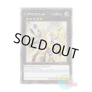 画像: 英語版 RA04-EN164 Constellar Pleiades セイクリッド・プレアデス (プラチナシークレットレア) 1st Edition