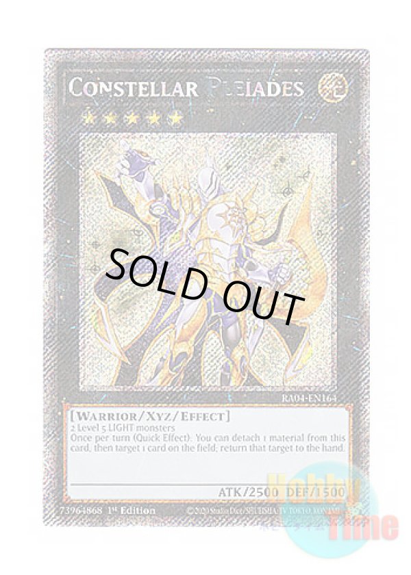 画像1: 英語版 RA04-EN164 Constellar Pleiades セイクリッド・プレアデス (プラチナシークレットレア) 1st Edition