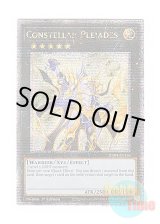 画像: 英語版 RA04-EN164 Constellar Pleiades セイクリッド・プレアデス (クォーターセンチュリーシークレットレア) 1st Edition