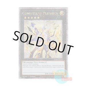 画像: 英語版 RA04-EN164 Constellar Pleiades セイクリッド・プレアデス (クォーターセンチュリーシークレットレア) 1st Edition