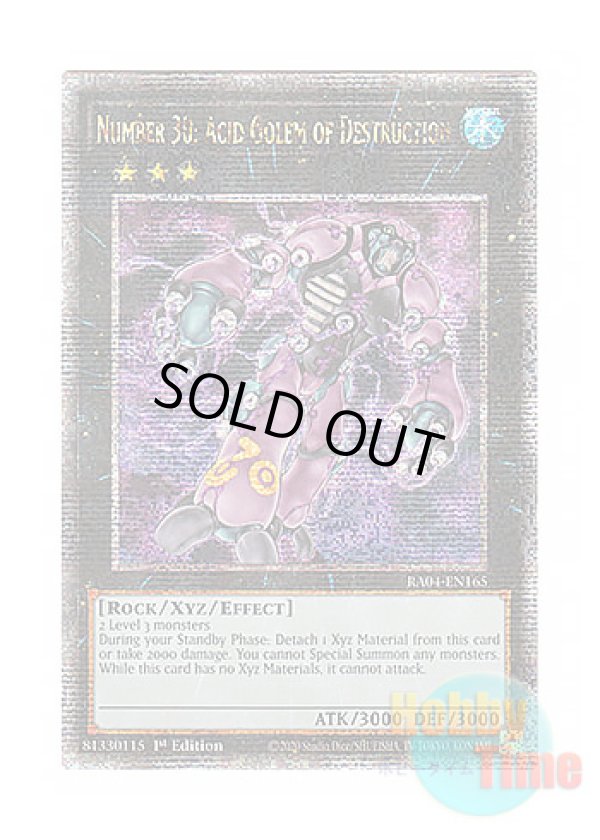 画像1: 英語版 RA04-EN165 Number 30: Acid Golem of Destruction No.30 破滅のアシッド・ゴーレム (クォーターセンチュリーシークレットレア) 1st Edition