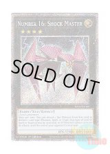 画像: 英語版 RA04-EN166 Number 16: Shock Master No.16 色の支配者ショック・ルーラー (プラチナシークレットレア) 1st Edition