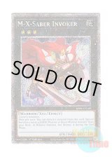 画像: 英語版 RA04-EN169 M-X-Saber Invoker M.X－セイバー インヴォーカー (プラチナシークレットレア) 1st Edition